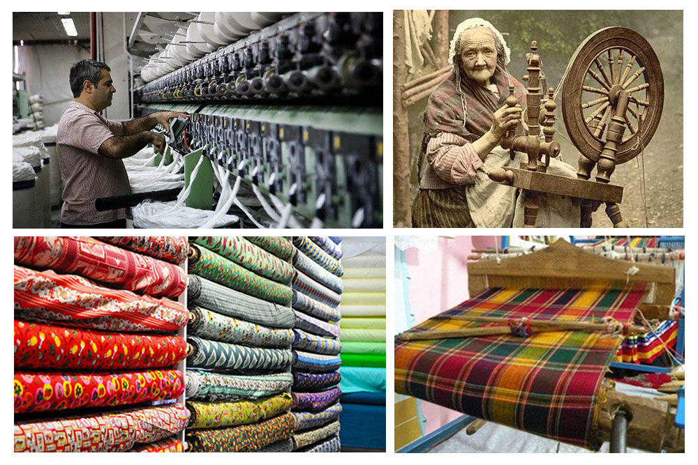Textile Samples